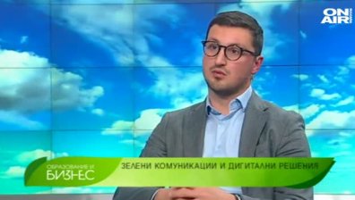 Хакатон ще търси зелени решения за бъдещето на градската мобилност в София