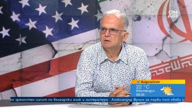 Чуков: Няма военна логика Иран да хаби скъпи ракети за две цистерни в "Безмер"