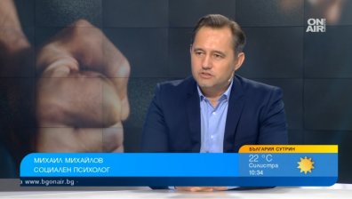 Психолог: Българите обичат да са над правилата, фаталните случаи вдигат тревожността