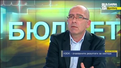 НЗОК - очакваните резултати за сектора - част 1