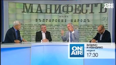 (Не)зависимости: шпионирай ме нежно 