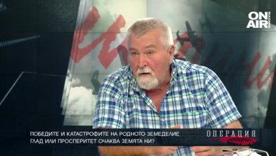 Победите и катастрофите на родното земеделие