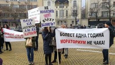 Пациенти и лекари излязоха на протест срещу мораториума върху лекарствата