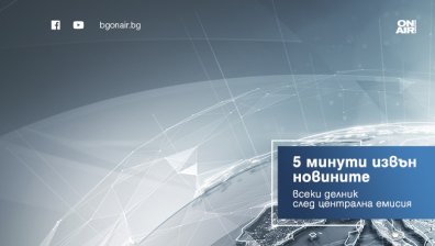 &bdquo;Новините ON AIR&ldquo; с нова рубрика, посветена на историите, които вдъхновяват и отразяват доброто
