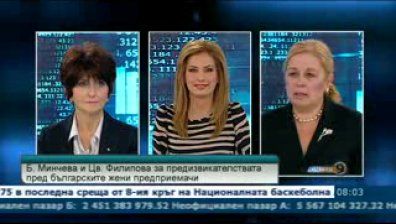 Жената шеф търси решение на проблемите чрез диалог