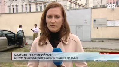 Обедна емисия 