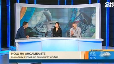 Трите най-големи ансамбъла в страната превземат София