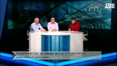 У нас има фасадна демокрация
