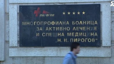 Багер затисна мъж и 5-годишно дете в Благоевградско
