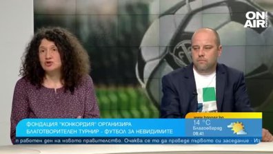 Благотворителен футболен турнир дава шанс на деца в неравностойно положение