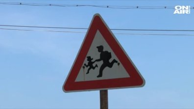Шофьор блъсна 3-годишно дете в Бургас