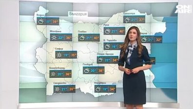 Централна прогноза