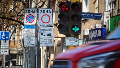 Важно за шофьорите! Оглеждайте се за нови пътни знаци, да не се окажете в нарушение