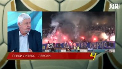 Преди Левски &ndash; Литекс