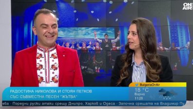 Българският фолклор вдъхновява нов дует и концерт-спектакъл за деца