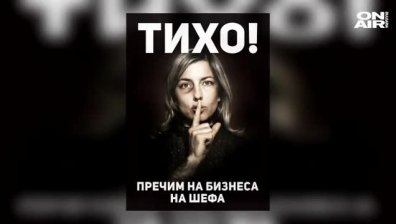 Шведите поискаха затвор за скандалния си сънародник буйствал в Слънчев бряг