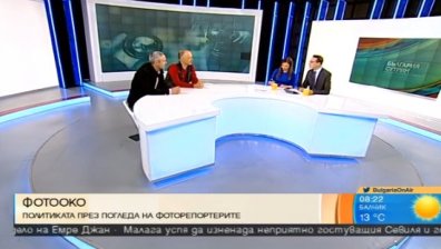 За какво следи фотографът? За жестовете на политиците!