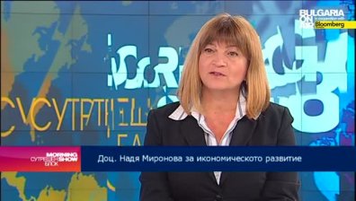 Надя Миронова: Актуализацията на бюджет е безпредметна и няма как да бъде подкрепена изцяло