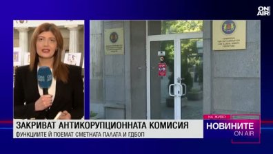 Обедна емисия