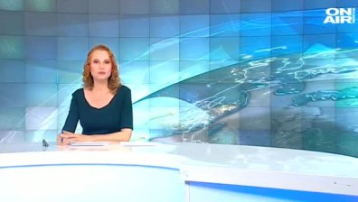 Обедна емисия