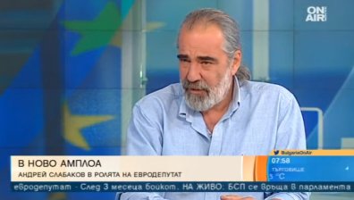 Слабаков: Ще оправя нещата и филмът "Европейски съюз" ще стане готин