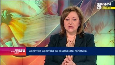 Христина Христова:  Пакетът за пенсионната реформа е минимумът, който може да се направи