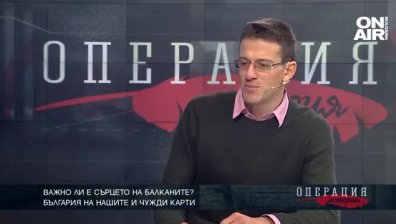 Важно ли е сърцето на Балканите?