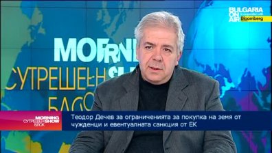 Рестрикциите върху покупката на земи от чужденци ще навредят на бизнеса