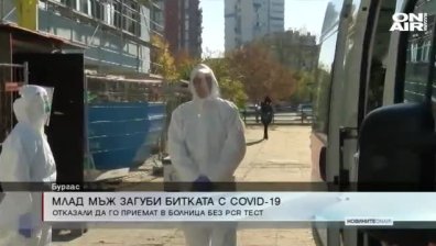 Късна емисия