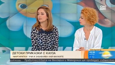 "Маргаритка" вдъхва живот на старите любими детски песни