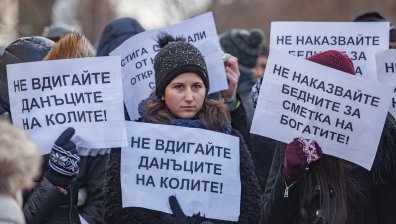СОС с последно заседание за годината, 2 протеста преди него