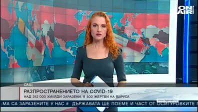 Централна емисия 