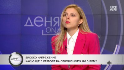 Зам.-министър Петрова: Няма нужда от вето за Северна Македония, те си го самоналагат