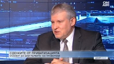 Лидерът на СДС за приватизацията: Епохален процес, но закъсня у нас