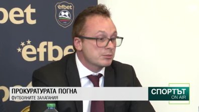 Централна емисия