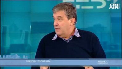 Преходи: подмяната             