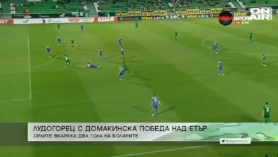 Обедна емисия