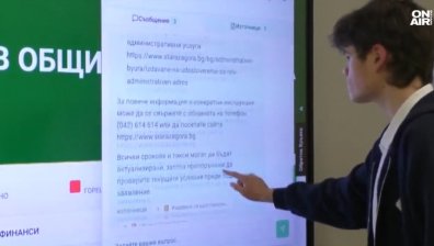 Ученици от Стара Загора разработиха AI асистент в помощ на общината и гражданите