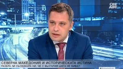 Сиди: Налагаме вето върху членството на Северна Македония в ЕС