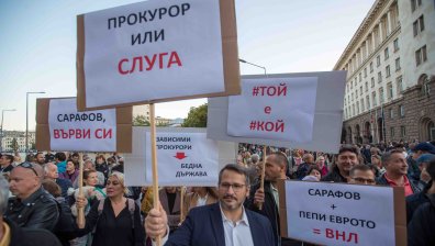 Протест в София заради номинацията на Борислав Сарафов за главен прокурор