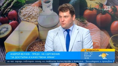 "Разбивка.БГ" следи за аномалии в цените на храните у нас
