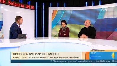 Напрежението в Азовско море - търсена провокация?