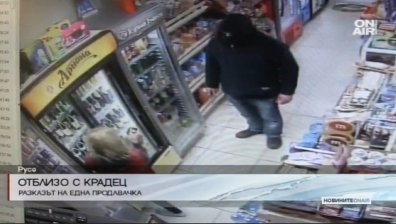 Въоръжен обир на магазин в Русе