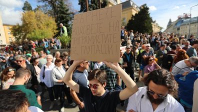 Напрежение и арест на протеста срещу хартиените бюлетини в деня за размисъл