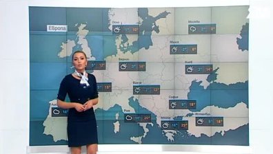 Сутрешна прогноза