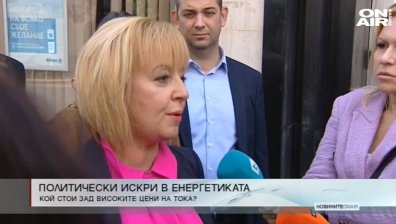 Късна емисия