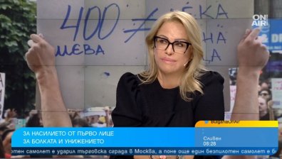 Мария Бонева: Ние сме държава касапница пред света, хората ги разфасоват като трупове