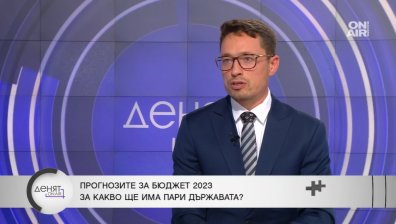 "Продължаваме промяната": Има пари за заплати и пенсии, задължително две тарифи за тока
