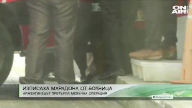 Централна емисия