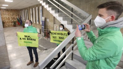 Демонстрация на Greenpeace с настояване за среща с министъра на енергетиката
